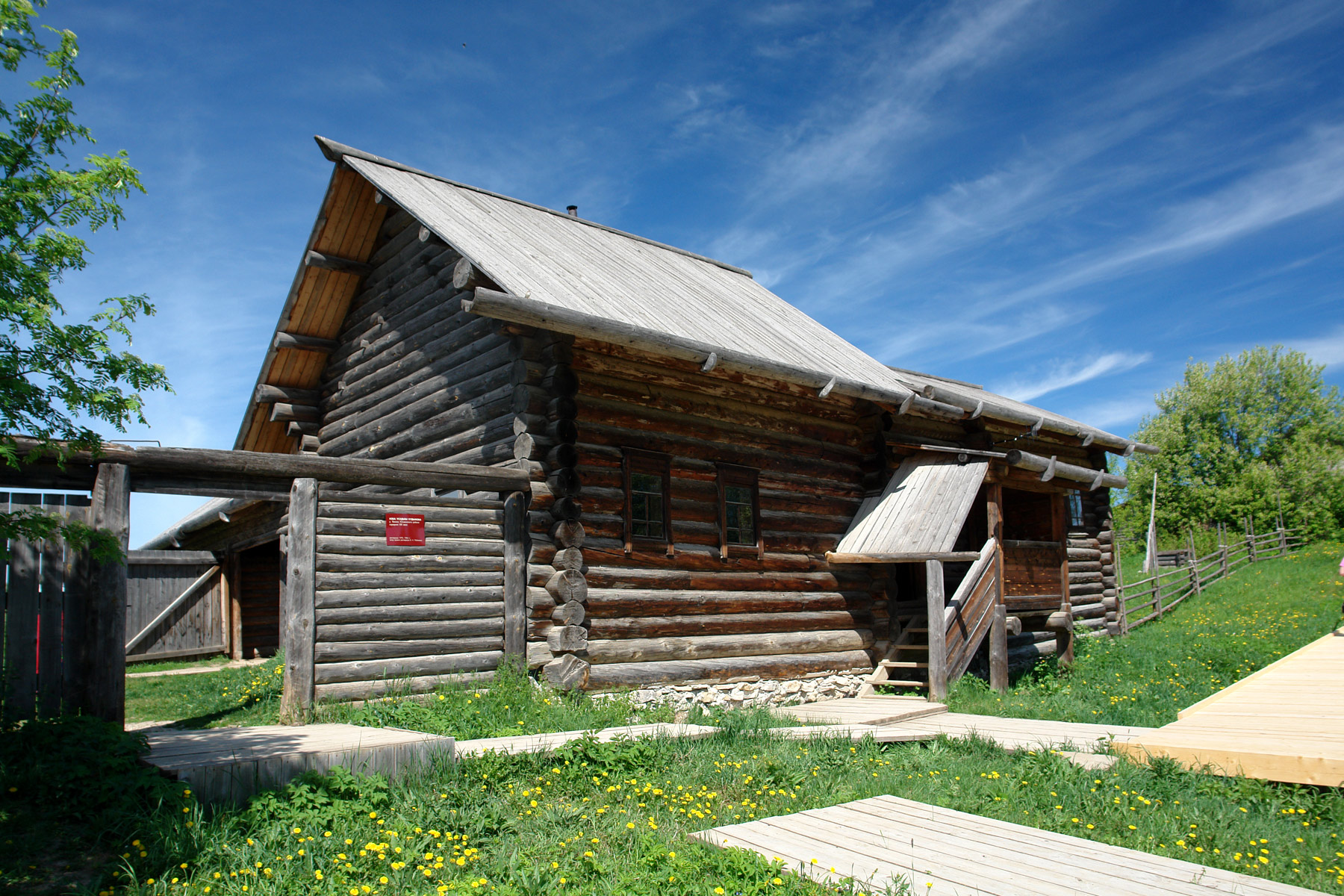 Хохловка (Khokhlovka)